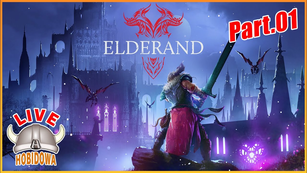 #1【ライブ実況】Elderand【エルダランド】