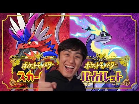 緊急企画！30分以内に最強インテレオン捕獲する！！！【ポケモンSV】