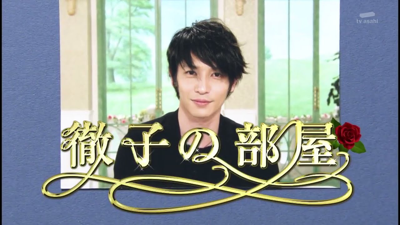 徹子の部屋 玉木宏 「“父”と慕う近藤正臣さんの言葉に･･･」