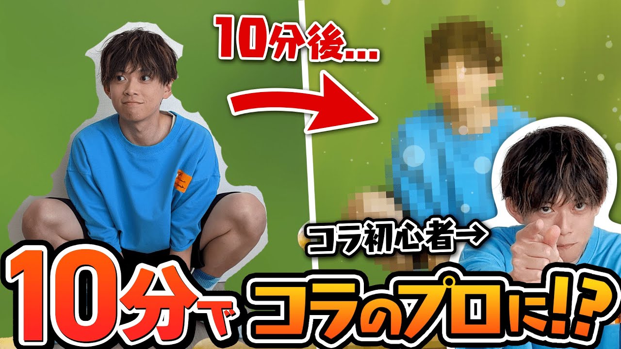 【まさかの展開】松丸亮吾が本気でコラ画像作ったらとんでもないのができた！【Adobe Photoshop】