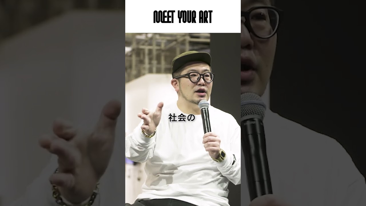 【GO代表・三浦崇宏×大山エンリコイサム】今の広告業界に圧倒的に足りていないもの｜  #shorts