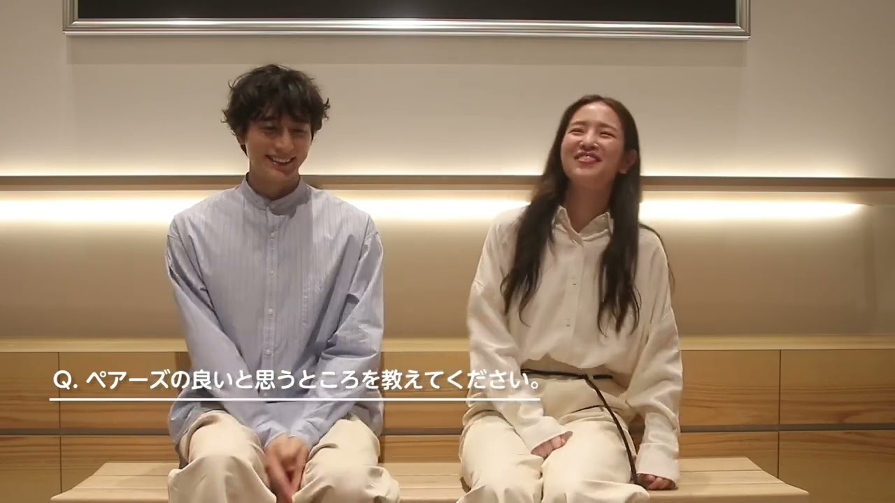 小関裕太さん・横田真悠さん恋愛観についてインタビュー＆ペアーズCMメイキング（R18）