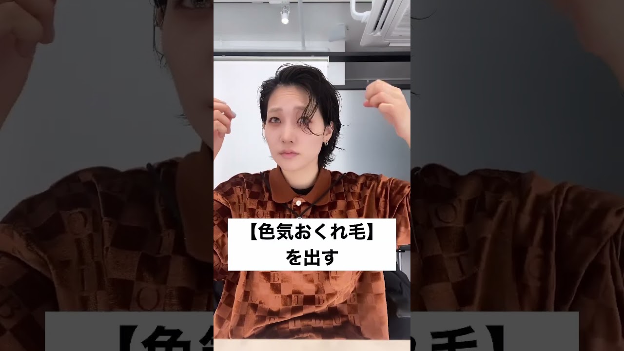 【オールバック】秒パーマスタイリング👄
