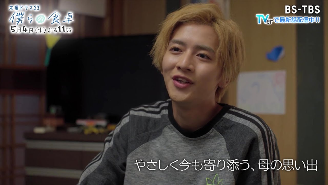 ドラマ「僕らの食卓」5/4(木)よる11時 ＜第5話＞豊と穣それぞれの葛藤…元気付けるためのおまじないメニューは思い出のラーメンチャーハン
