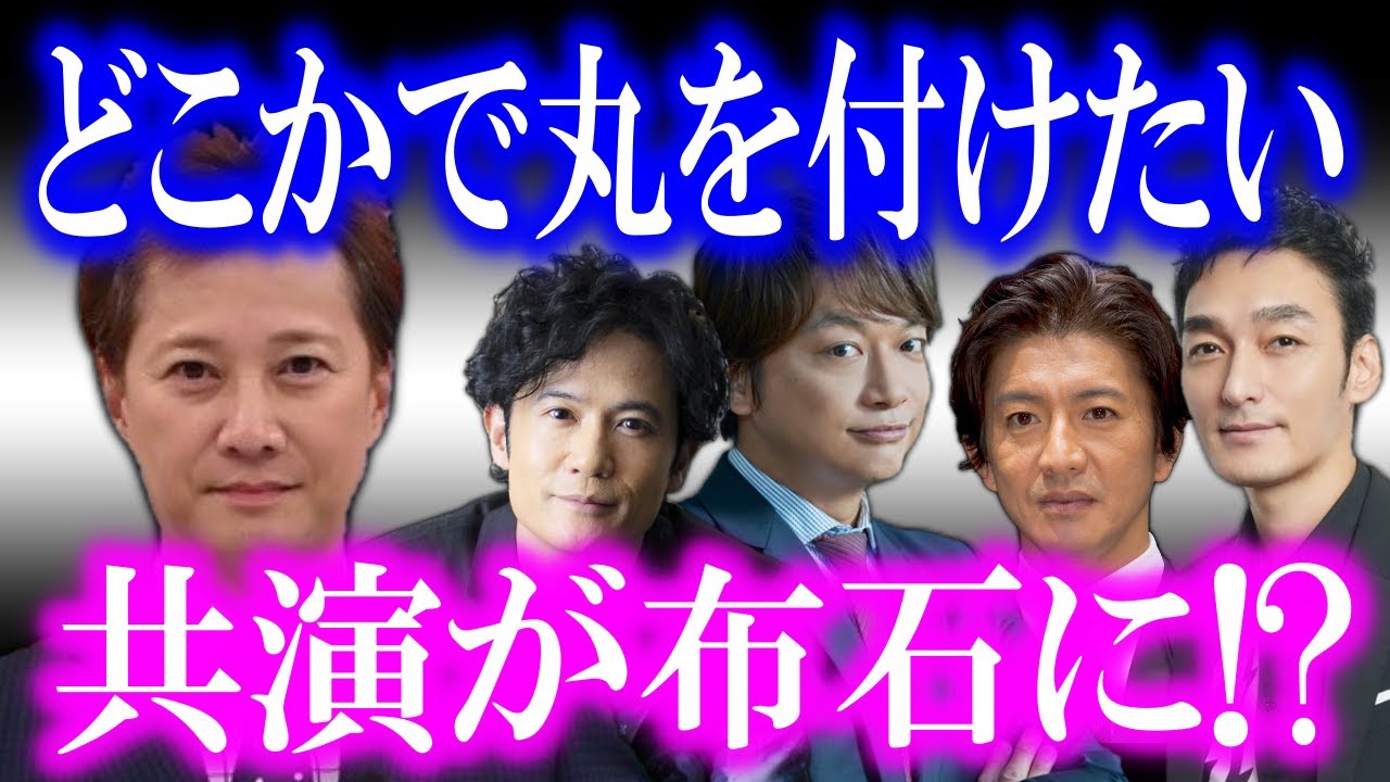 中居正広はSMAPのリーダーとして、こんなにも裏で頑張っていた…!? 行く行くは、草彅剛、稲垣吾郎、木村拓哉との共演も期待できる…!?