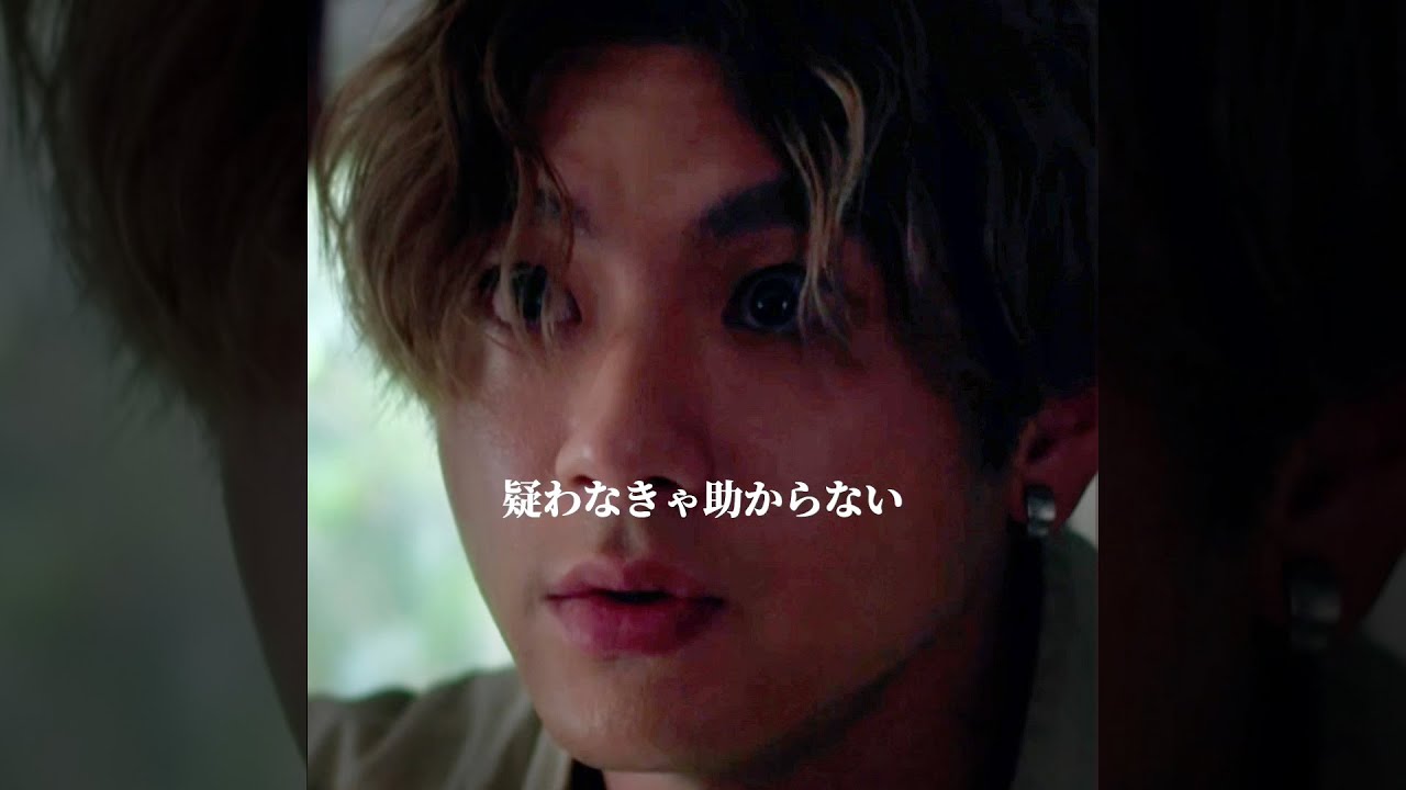 🚇第2話名場面 ｢疑わなきゃ助からない｣『#ペンディングトレイン』#山田裕貴 #赤楚衛二 #上白石萌歌【TBS】