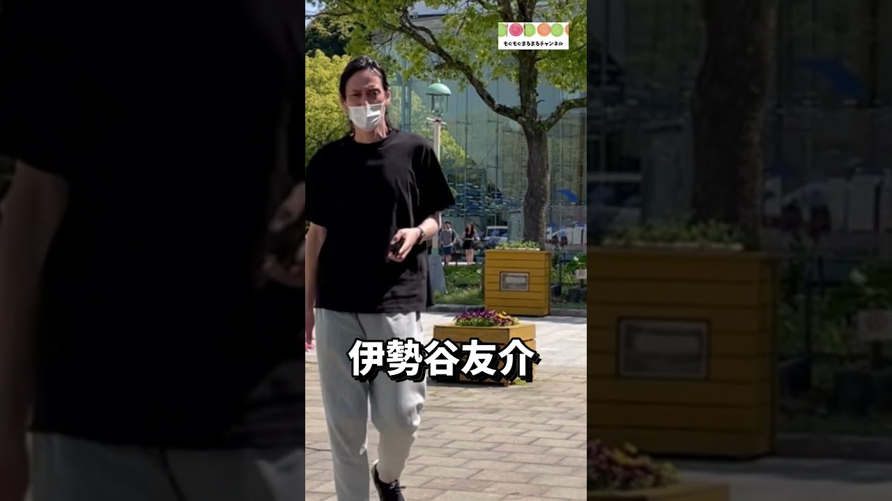 伊勢谷友介さん？！？