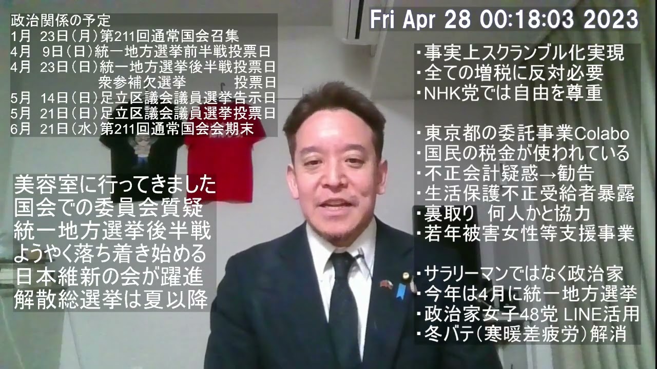 美容室に行ってきました