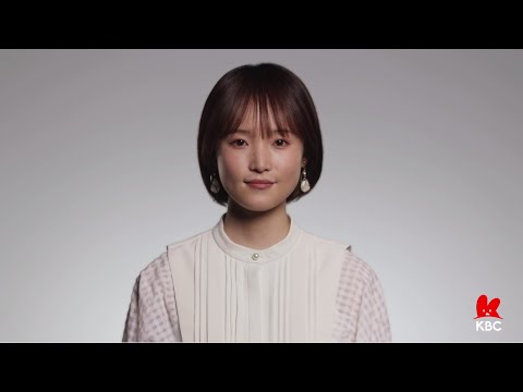 KBCグループ｜ブランドムービー「つくろう、ユニークな未来。」