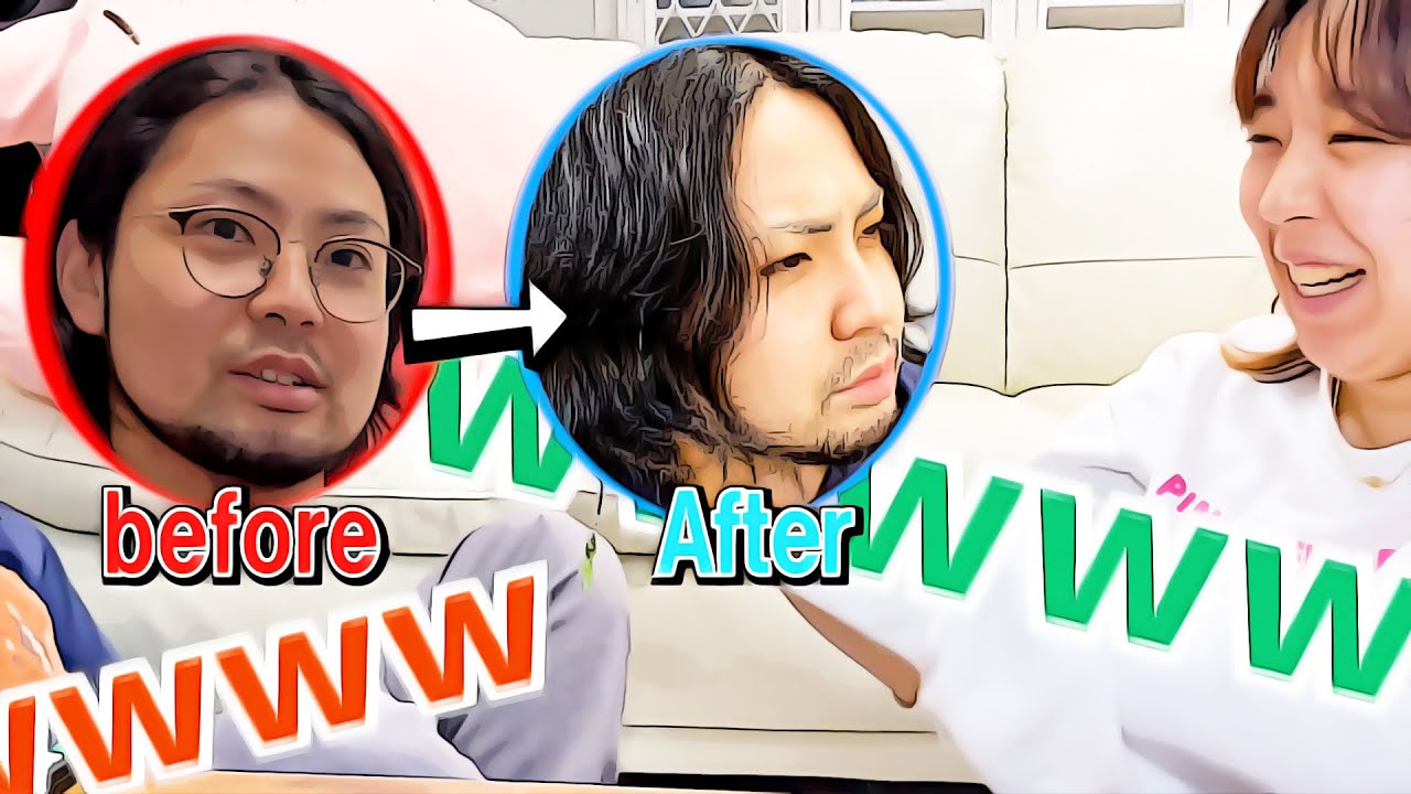 【神回】陰キャ旦那を山田孝之にしてみたwww【芹沢多摩雄】