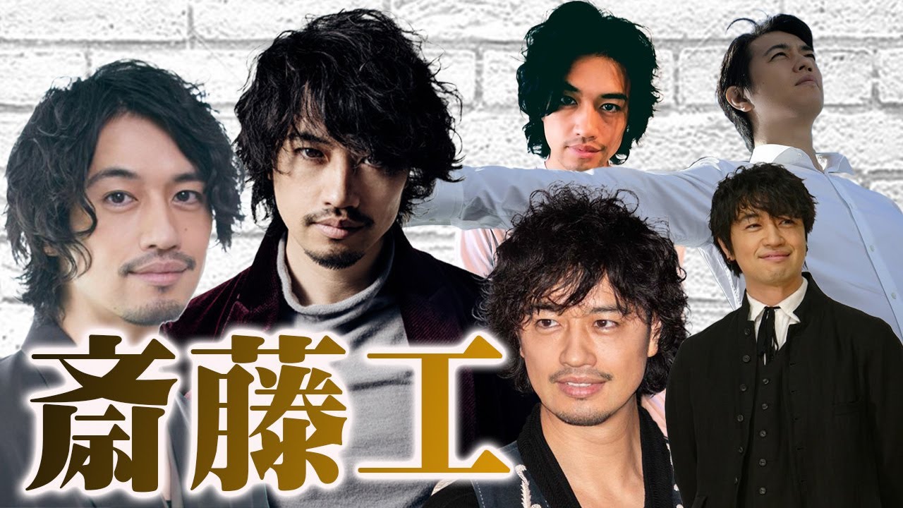 【凄い俳優紹介】斎藤工さん出演のオススメ作品5選！