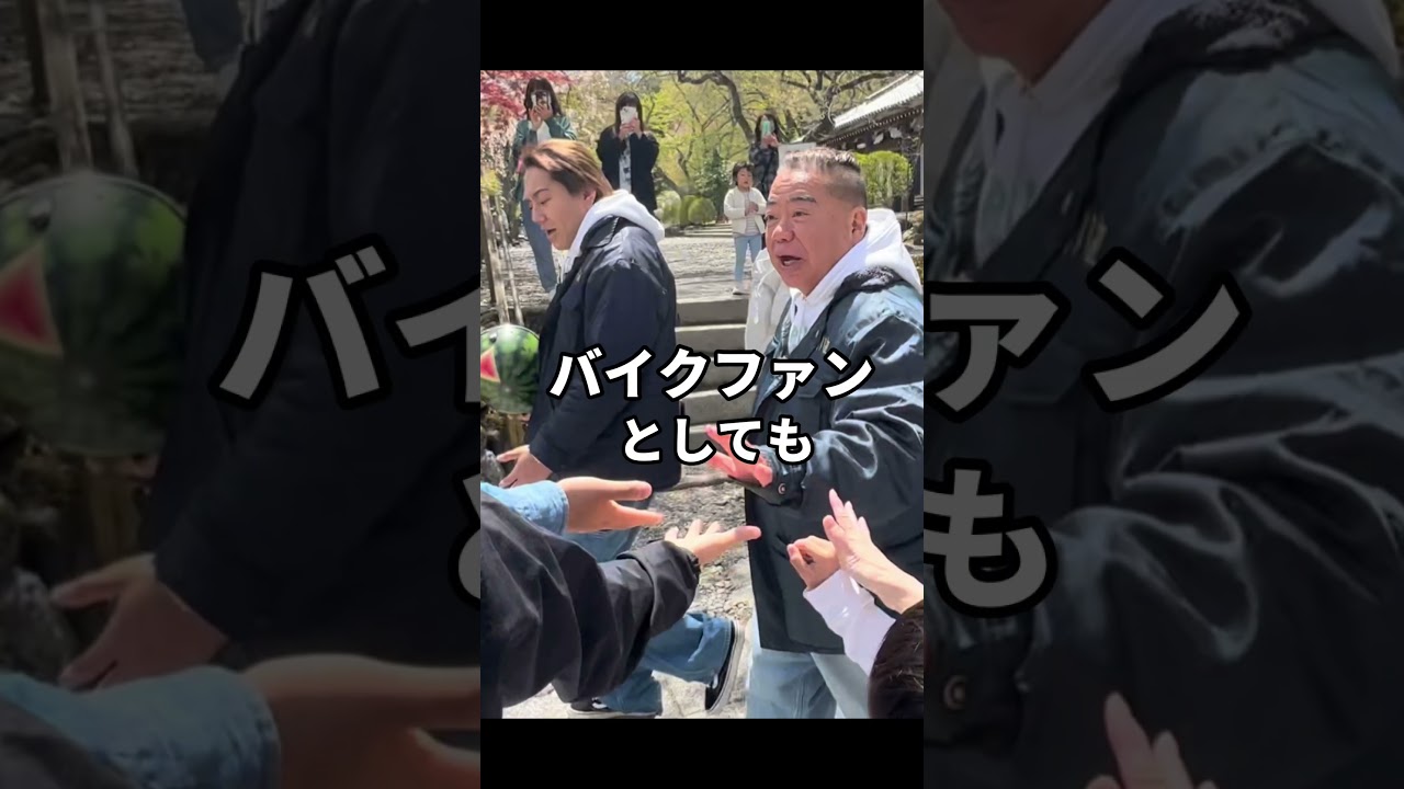 【番外編】出川哲郎の充電させてもらえませんかの撮影に偶然遭遇！  出川哲朗と狩野英孝の神対応を見た！信州駒ヶ根光前寺 #shorts  #出川哲朗の充電させてもらえませんか #バラエティ