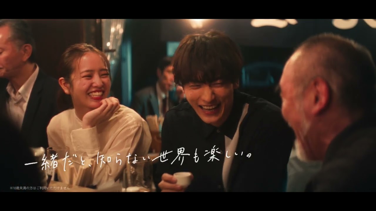 「本命ならペアーズ」一緒だと知らない世界も楽しい。篇〜小関裕太・横田真悠出演〜（R18）