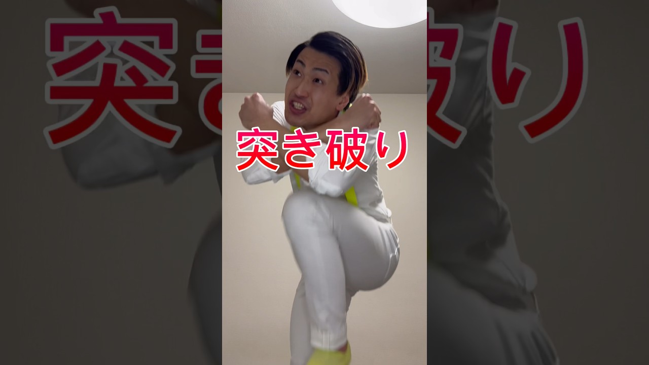 【一発ギャグ】星野源「恋」#shorts