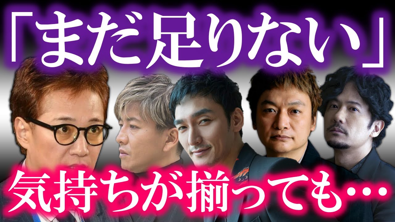 TVそのものがSMAPありきだった…!? 国民が、中居、木村、稲垣、草彅、香取の5人が勢揃いしている所を期待しているが、あと一つ足りないものが…!?