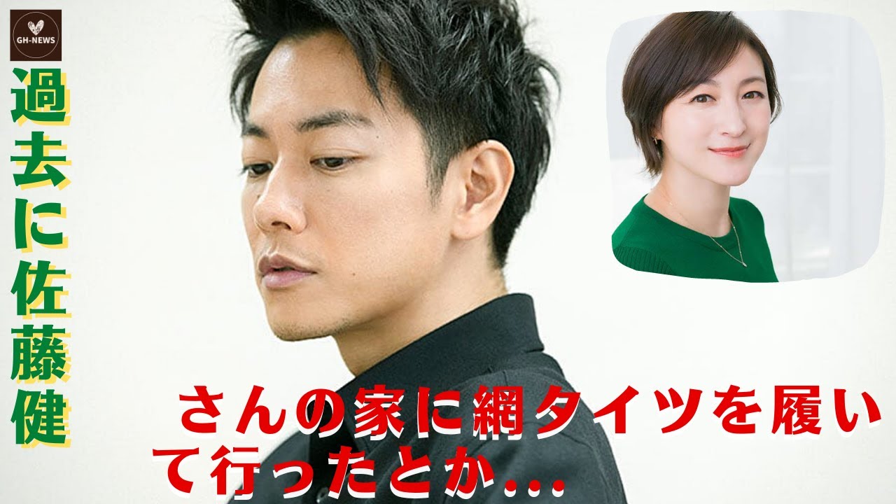 【佐藤健と広末涼子】衝撃的だった佐藤健とのウワサ…『ランマン』で母親役を演じた広末涼子の "スピード死 "には裏がある？過去に佐藤健さんの家に網タイツを履いて行ったとか...。