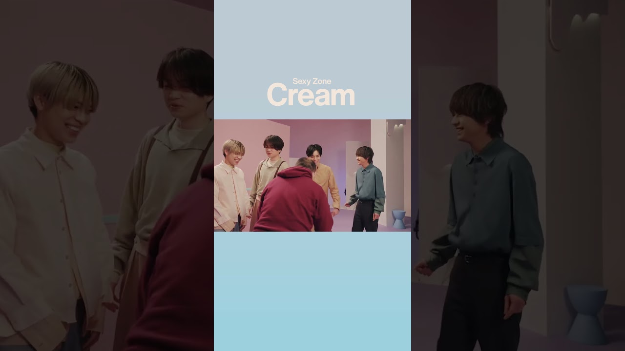 ｢Cream｣のMVの撮影裏です✨監督含めみんなで楽しく撮影しました😉#SexyZone #SZ_Cream #Cream
