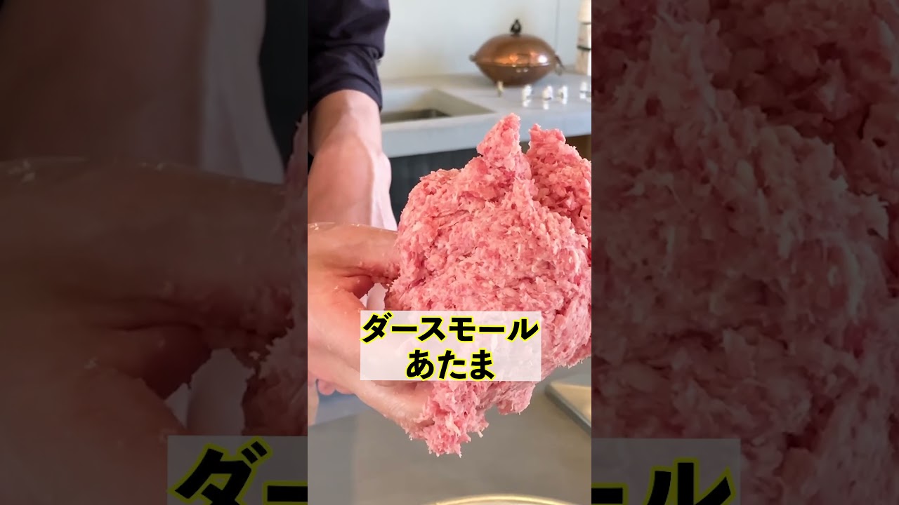 5月4日はスターウオーズの日！マニアコウケンテツがつくるダークサイドバーガー #shorts #starwars #料理