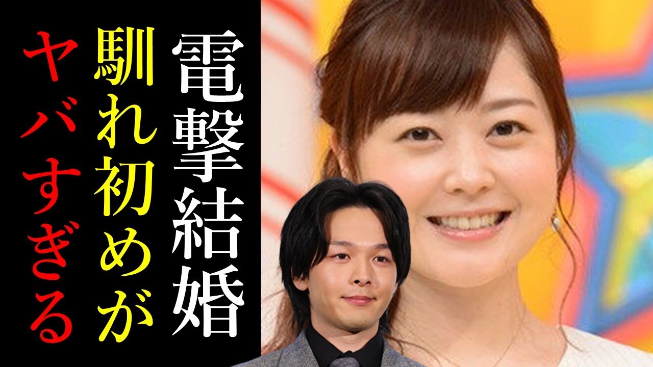 水ト麻美と中村倫也の電撃結婚がヤバすぎる！二人の馴れ初めに一同驚愕