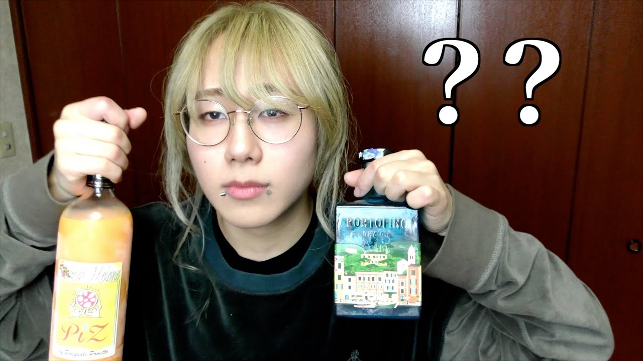 お前、最近やばくね？