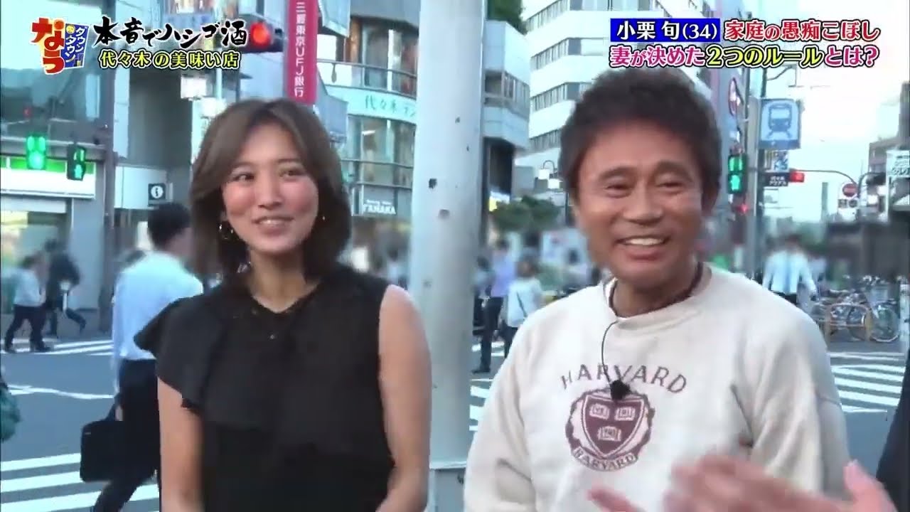 「女の子を口説きたくなります」小栗旬、ダウンタウンと本音トーク 酔ったら『ダウンタウンなう』