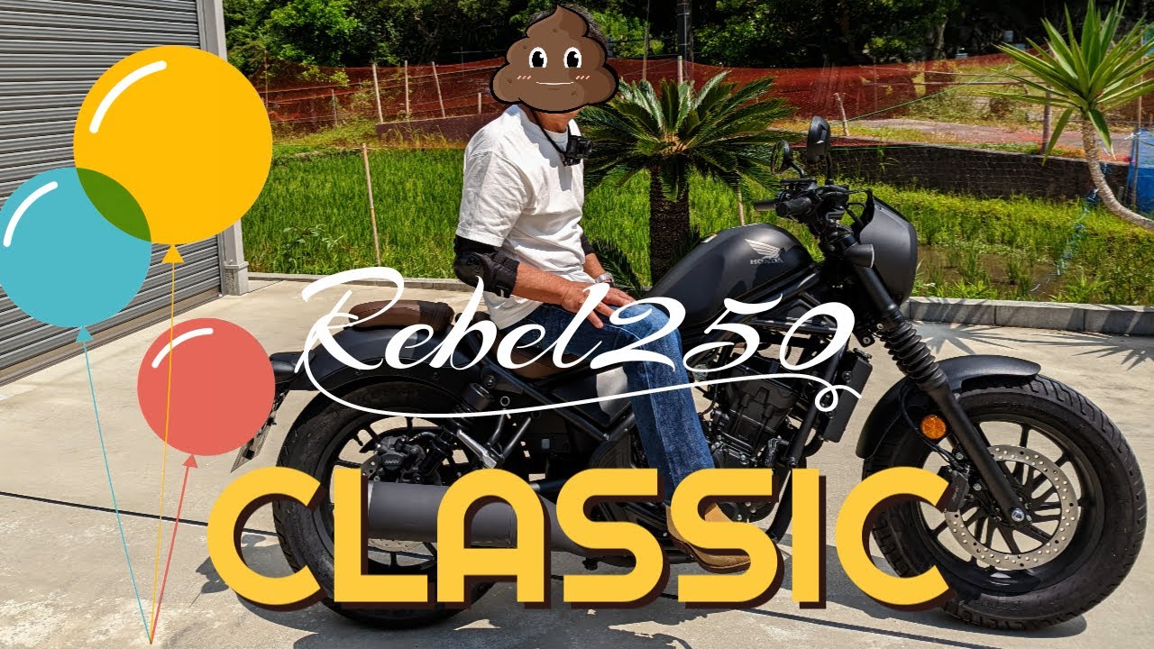 [レブル250]竹野内豊・反町隆史ビーチ・ボーイズがいた海 へ ❣️　 4K