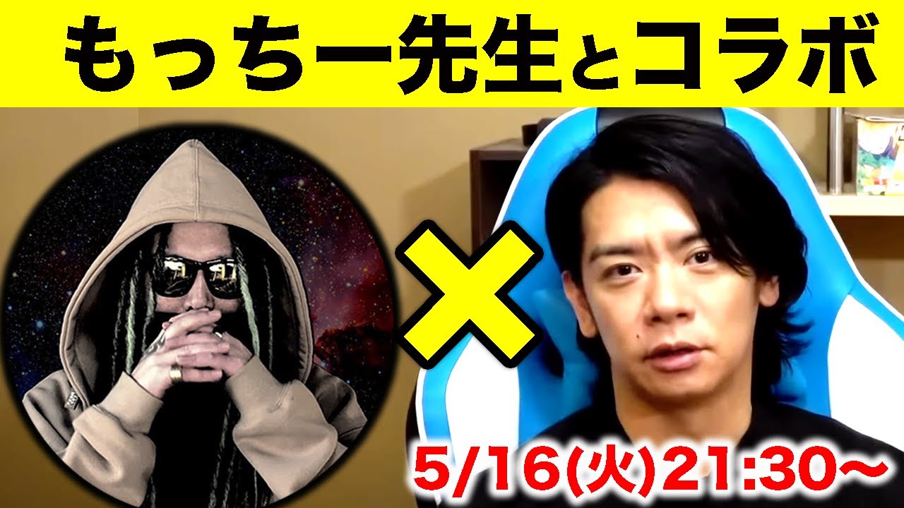 【野田栄一郎】ワンピース話したい欲を爆発させます!!【マヂラブ野田クリスタル】