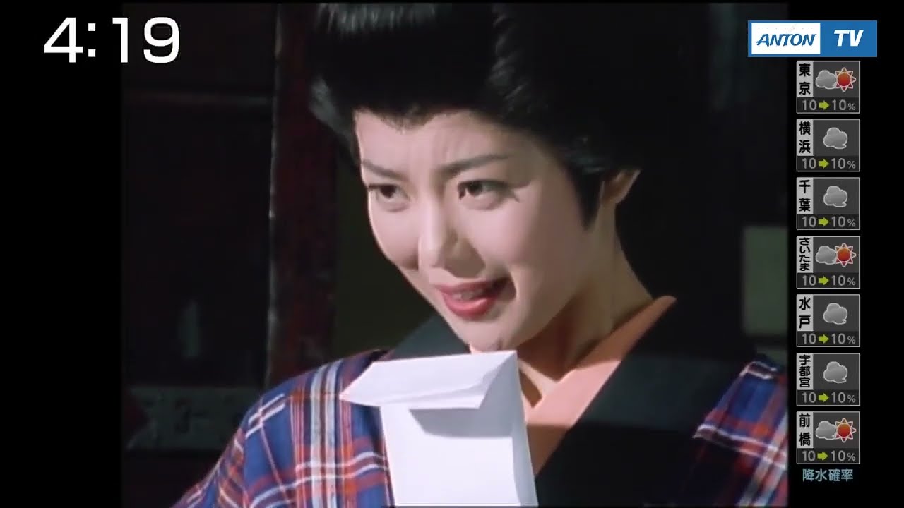 おはよう！時代劇　暴れん坊将軍６　＃７  🌿🦋🍃 時代劇スペシャル 2023 松平健・・・暴れん坊将軍