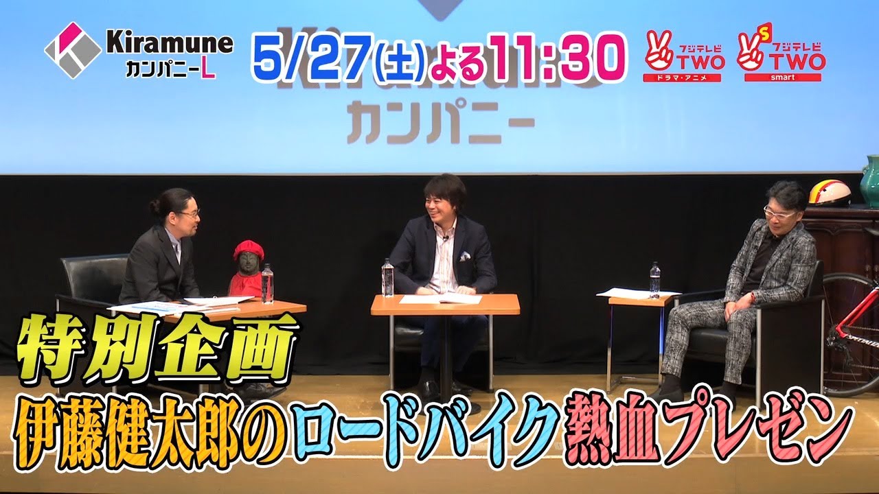 【公式】KiramuneカンパニーL #85