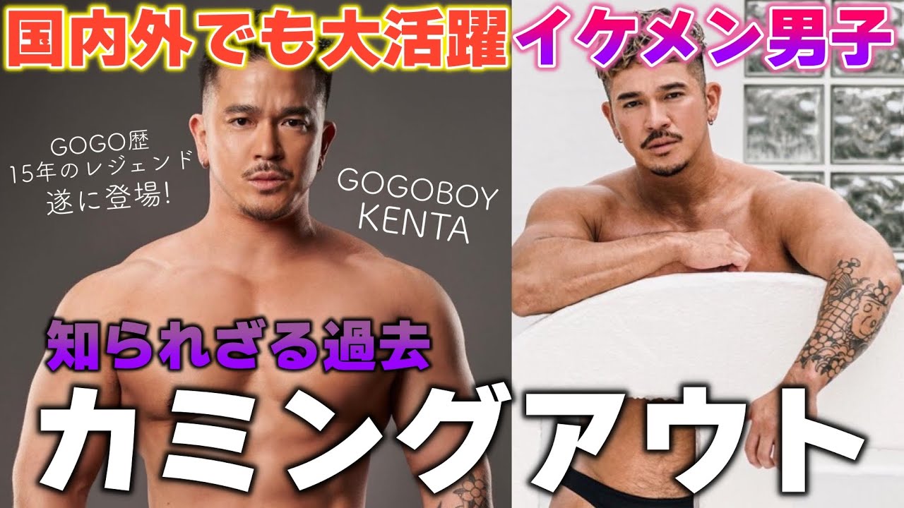 【カミングアウト】海外でも活躍するゲイに大人気のダンサーが遂に登場…！！