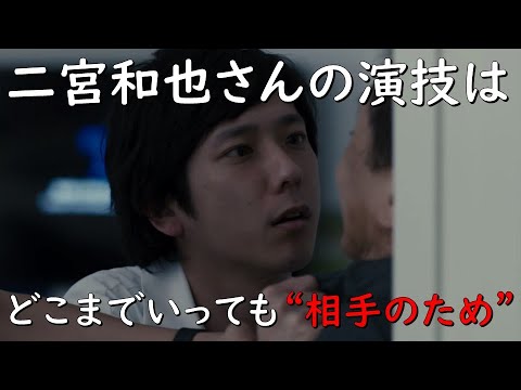 【二宮和也さんの演技は どこまでいっても“相手のため”】【ブラックペアン】見えるラジオ～休み時間～ 2023.5.6