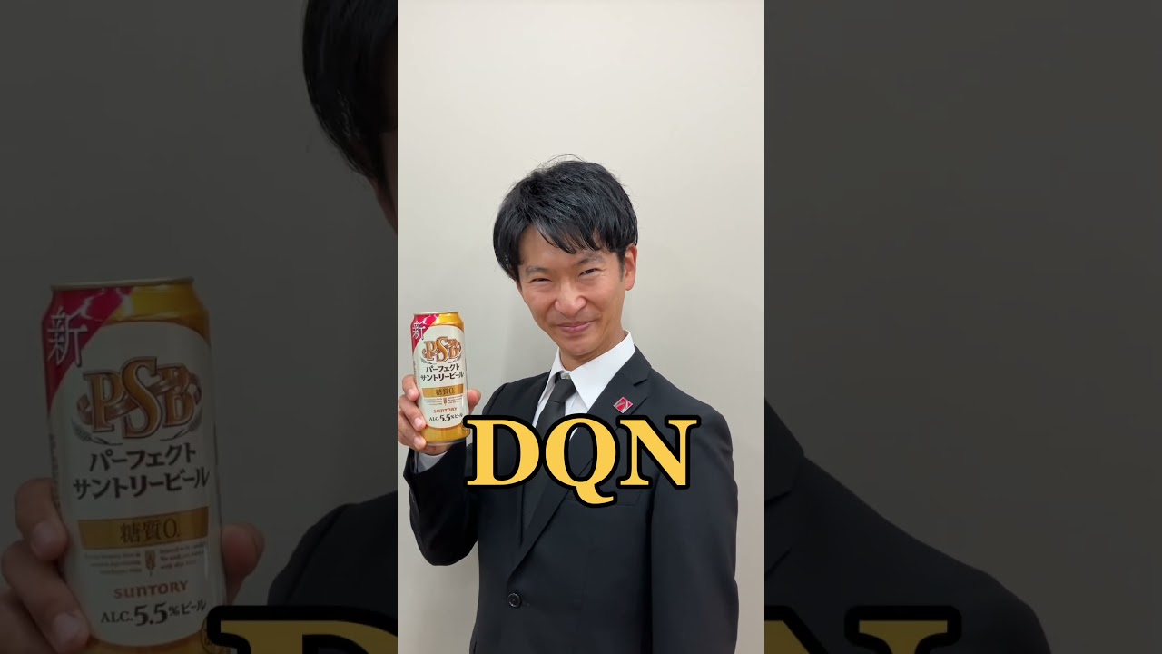 【モノマネ】堺雅人さんCMパロディ3【PSB】 #半沢直樹 #ものまねグランプリ