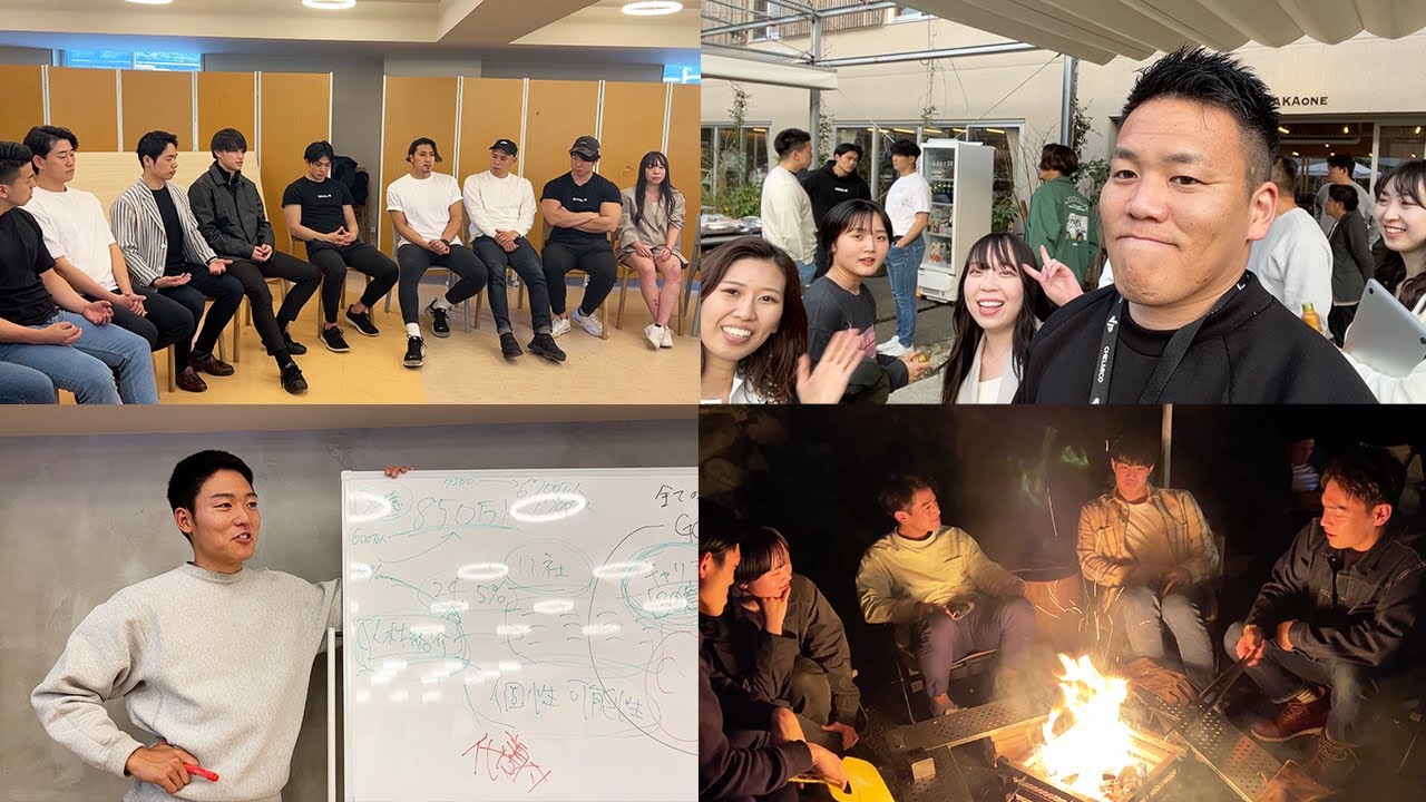 【Vlog】創業4期目ベンチャー企業 合宿 in 高尾山