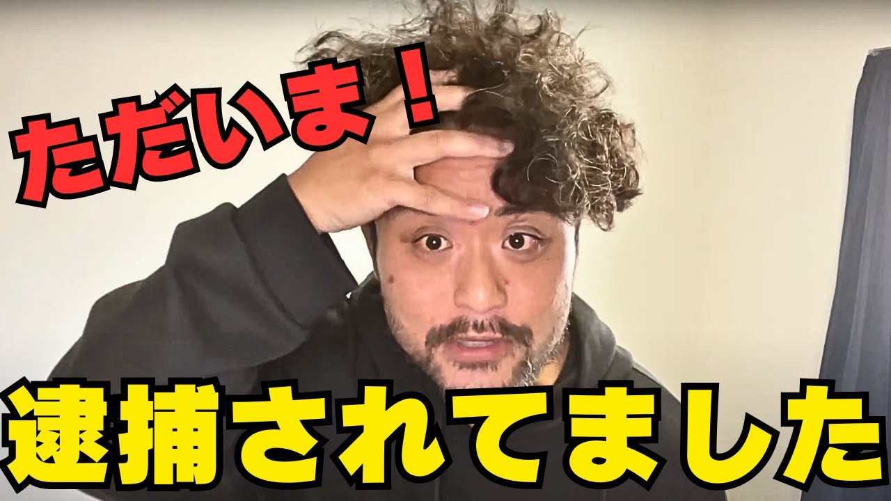 又吉教太、帰ってきました！