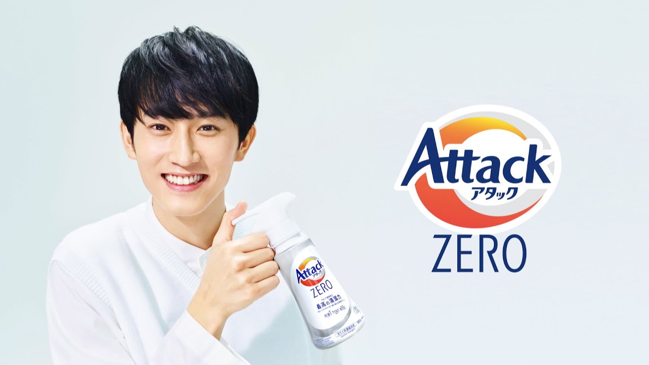 花王 アタックZERO 「ワンハンドで１秒投入」 動画広告 杉野遥亮