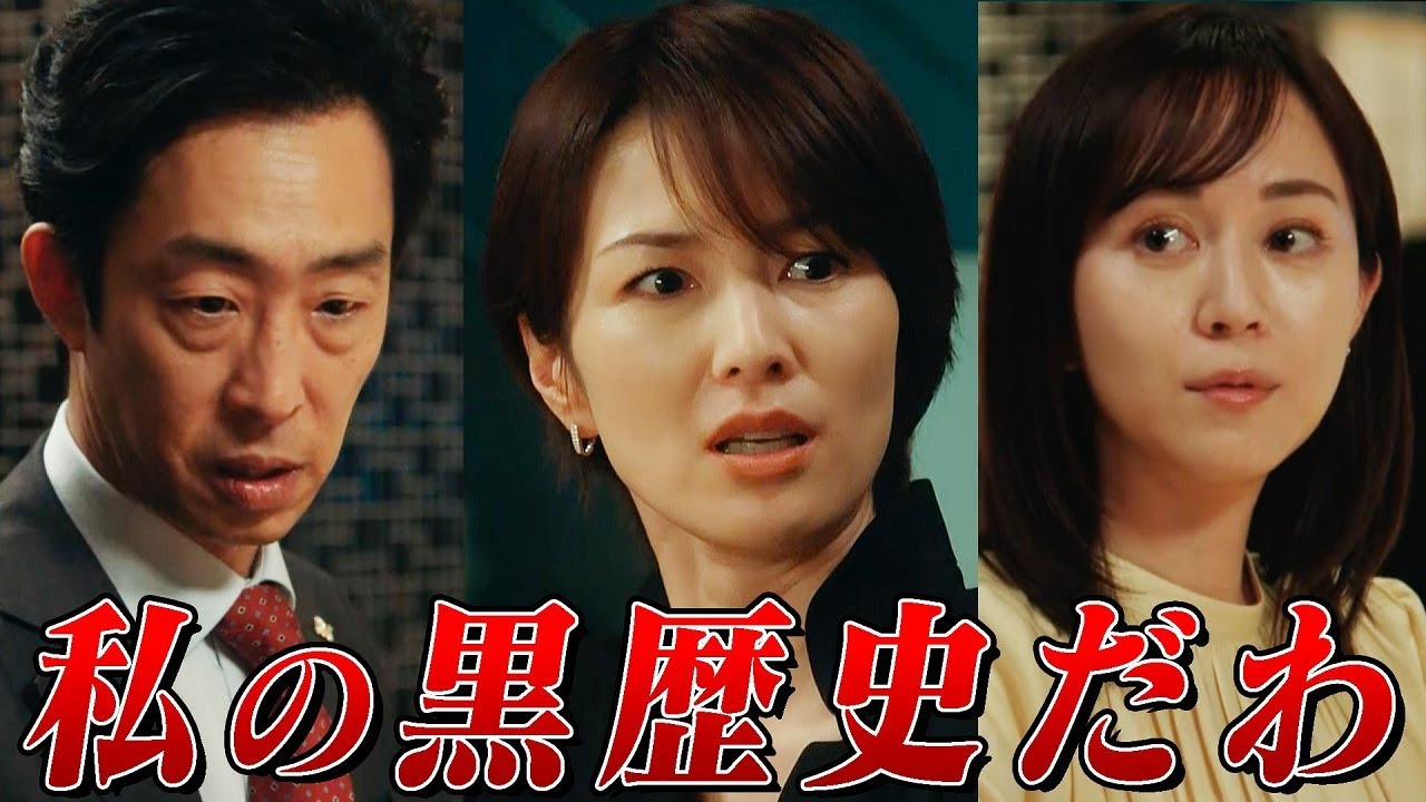 【ケイジとケンジ、時々ハンジ。】吉瀬美智子と北村有起哉の”黒歴史”に比嘉愛未も驚き！司法研修生時代の知られざる過去とは【第４話より】