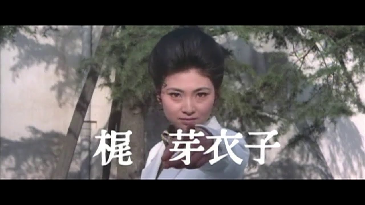 A Young Man's Stronghold (Hiko Shonen: Wakamono No Toride, 非行少年 若者の砦) 1970 trailer. Meiko Kaji 梶芽衣子