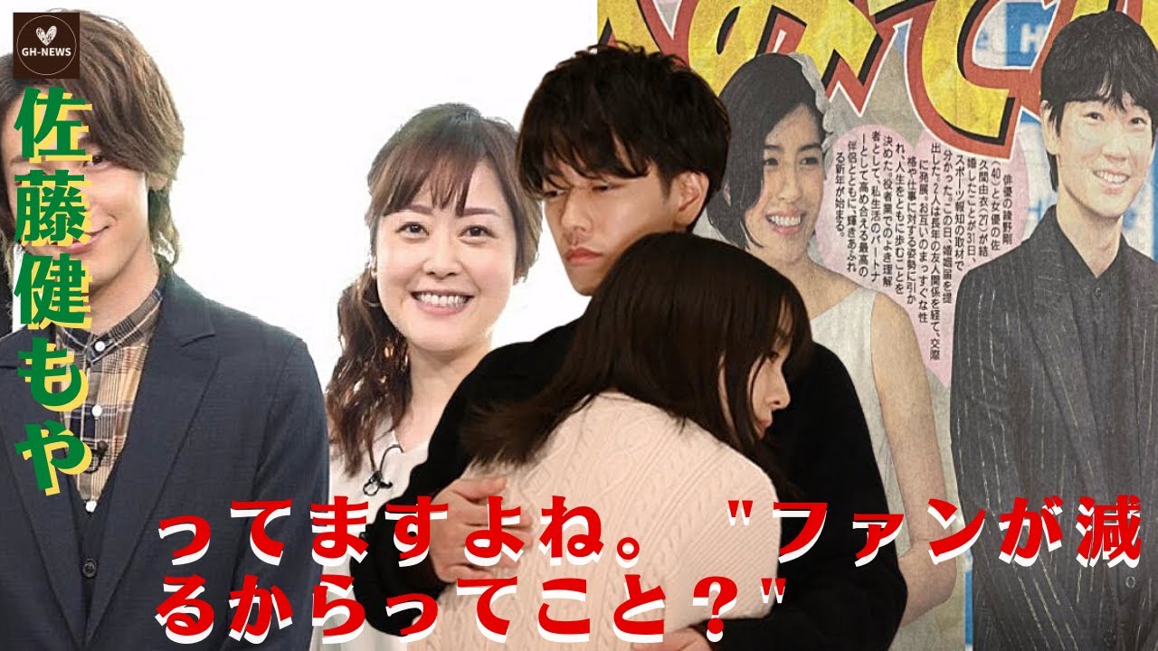 【佐藤健と上白石萌音】中村倫也と綾野剛、突然の結婚前に全く同じ "仕事 "をしていた！？佐藤健もやってますよね。 "ファンが減るからってこと？"上白石萌音と佐藤健の最近の匂いはありますか？