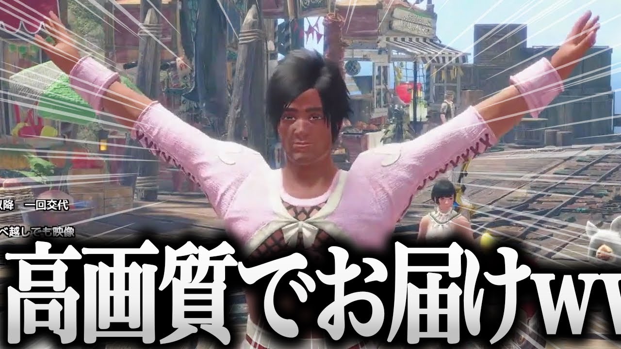 やり込んでいた高画質なあの参加者を見て爆笑するあまみwww【切り抜き あまみちゃんねる モンハンライズ サンブレイク コスプレ 重ね着】