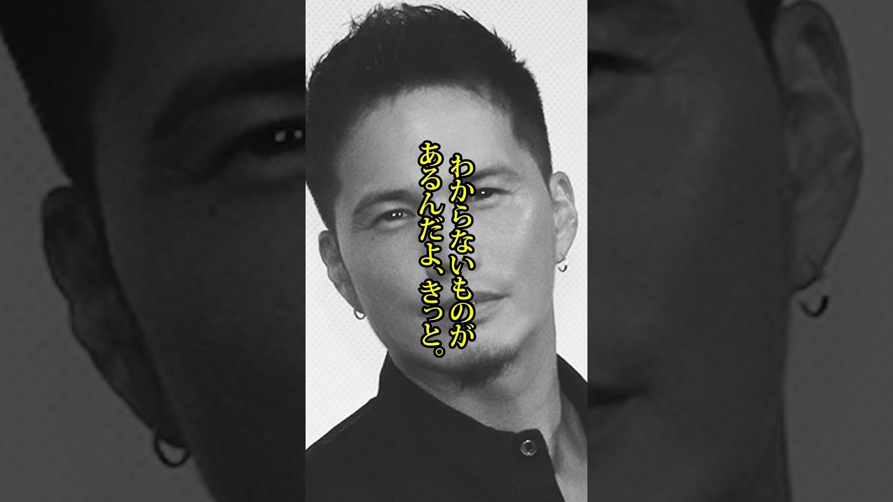 【市原隼人】やる気が爆上がりする市原隼人からの熱いメッセージ #shorts #市原隼人