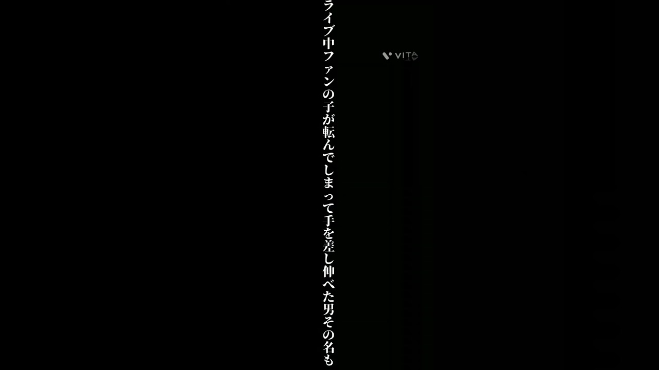 #平野紫耀 #kingandprince #short