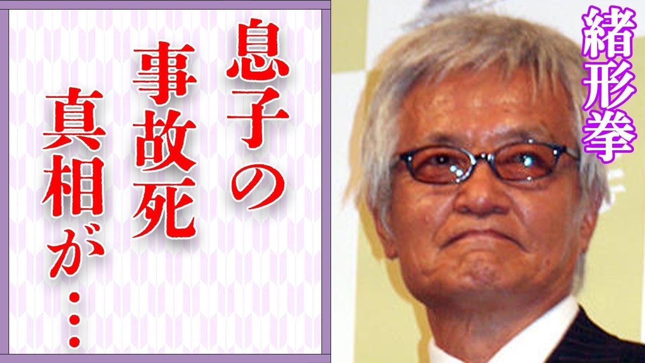 緒形拳の息子が“事故死”や“認知症”の真相に言葉を失う…「座頭市」でも有名な俳優の語られない最後の瞬間に驚きを隠せない…
