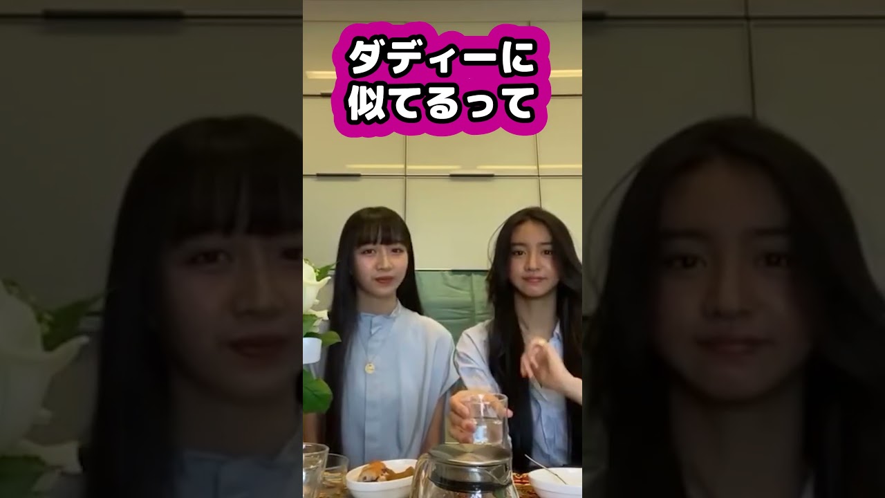 【キムタク娘】キムタクってどんなお父さん？ #cocomi #koki #キムタク #娘 #工藤静香 #Shorts