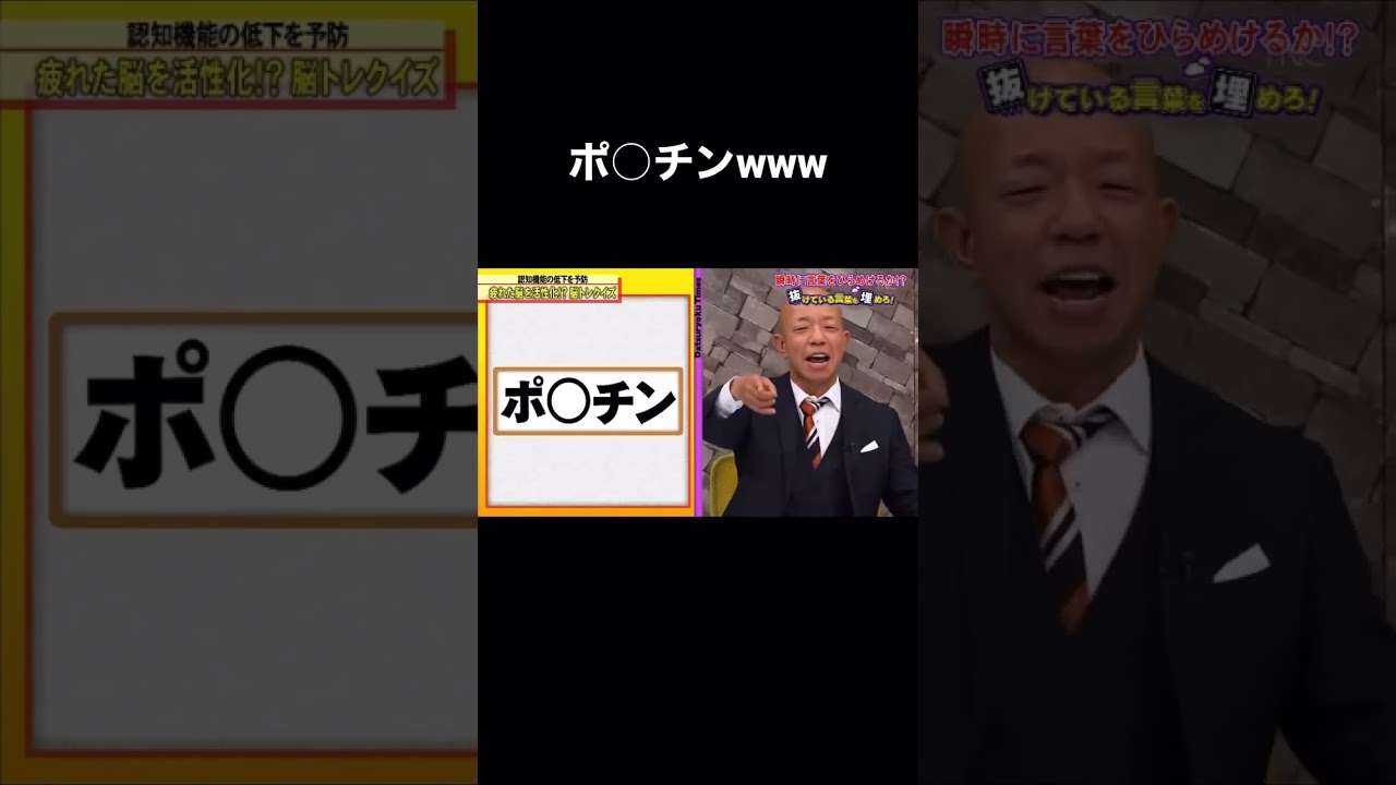 【脱力タイムズ】小峠面白すぎるww part2