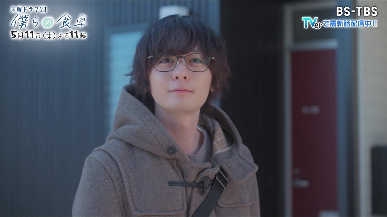 ドラマ「僕らの食卓」5/11(木)夜11時 ＜第6話＞皆で過ごすはずのクリスマスに熱を出してしまった豊　そこへ穣が訪れ、2人で過ごすことに…