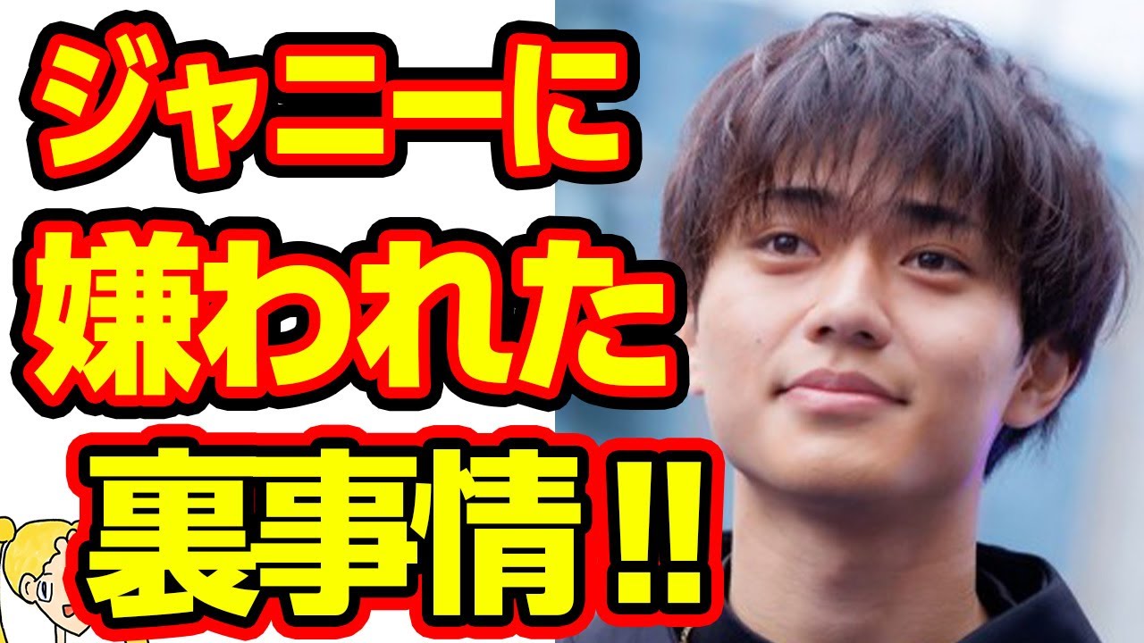 永瀬廉だけがジャニー喜多川から性加害されなかった裏事情に一同驚愕の嵐‼同じKing & Princeメンバーでも格差がある⁉【おしえて！くじら先生】