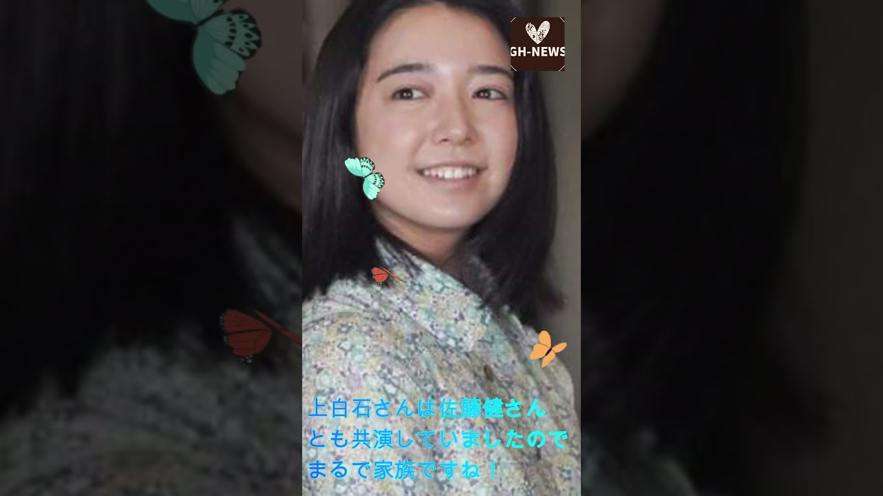 上白石さんは佐藤健さんとも共演していましたので、まるで家族ですね！#shorts #trending #佐藤健 #上白石萌音 #芸能人 #J-POPアーティスト #GH-NEWS