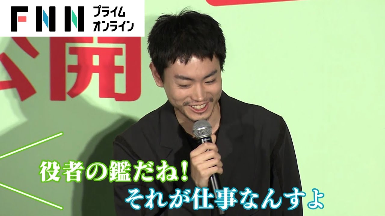 菅田将暉に「役者の鑑だね！」役所広司が絶賛　食事制限のためロケ地で…