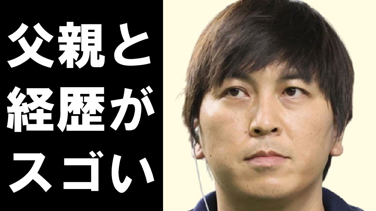 大谷翔平の通訳・水原一平の経歴や妻の正体、大谷選手との関係性に驚きを隠せない…「WBC」でも活躍した舞台裏の功労者の父親の職業に一同驚愕！