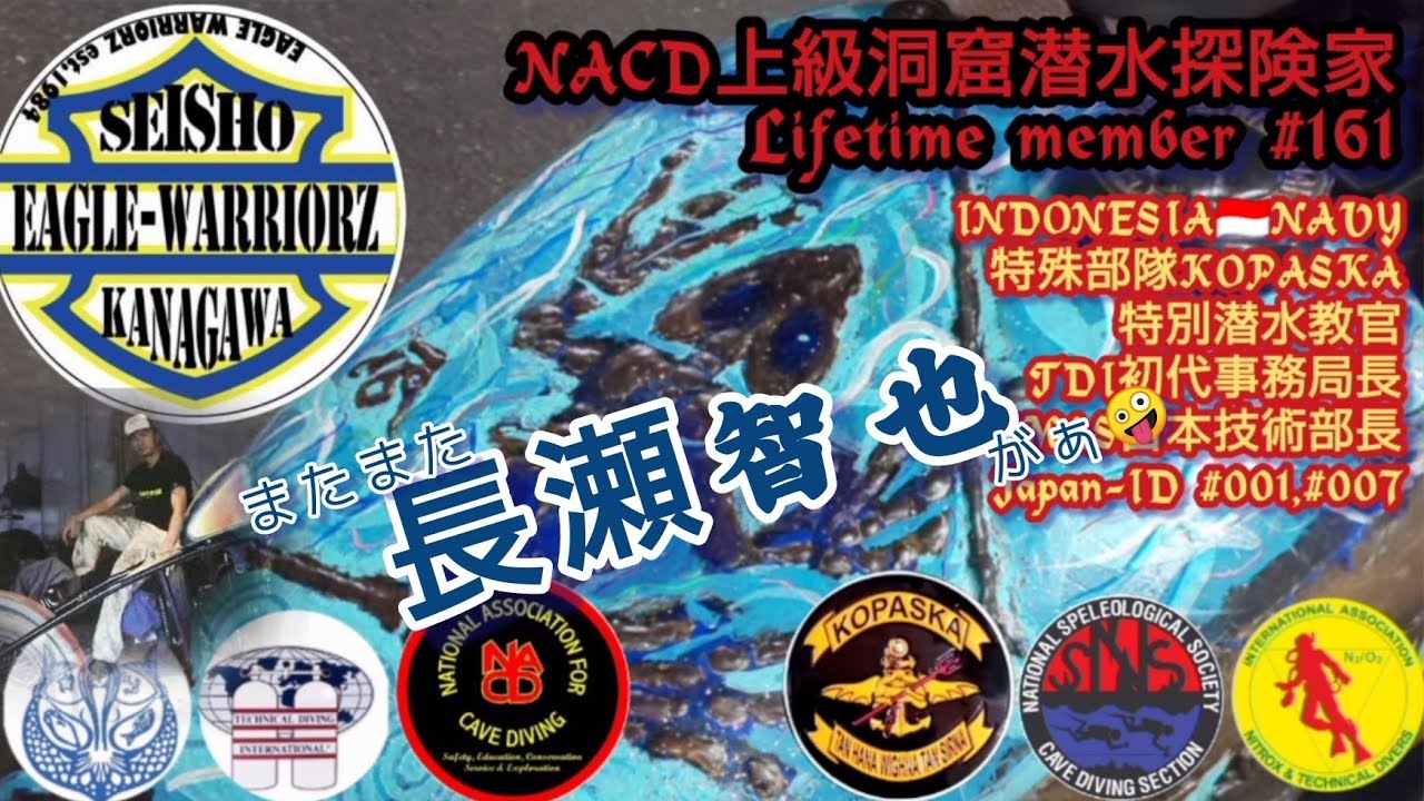 【ハーレー】長瀬智也またかぁ😎 正野正樹㊗️小田原警察署長 #harleydavidson #炎上覚悟 #元祖チーマー